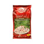 Al Wazah Swan Basmati Reis 900g
